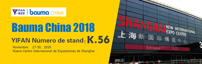 Bauma China 2018