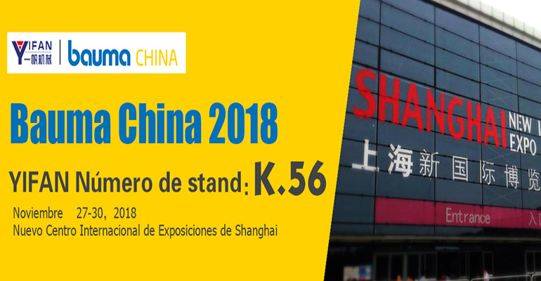 Bauma CHINA 2018